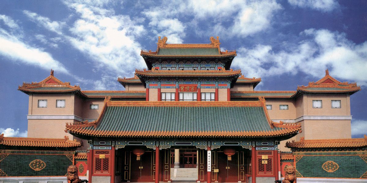 中国紫檀博物馆