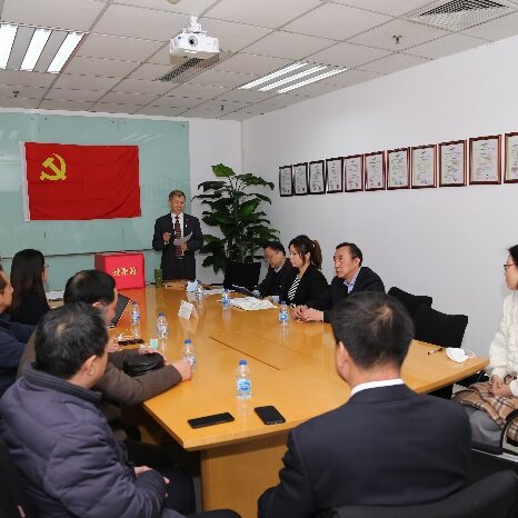 富华国际集团党支部召开接收预备党员表决大会