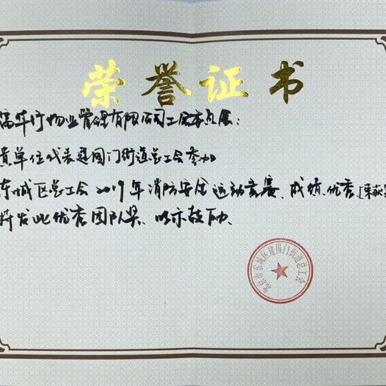 告别“想想族”,做个行动派!