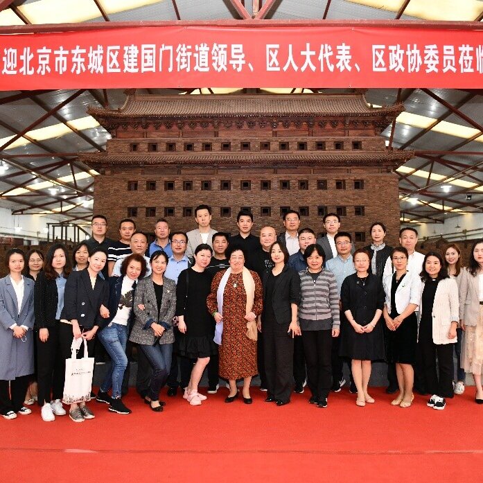 北京市东城区建国门街道领导一行莅临中国紫檀博物馆制作工厂参观指导