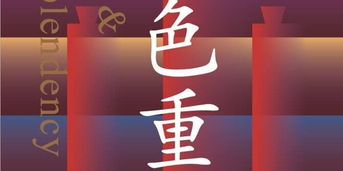 “国色重华——明清制式家具暨古建筑模型展 ”