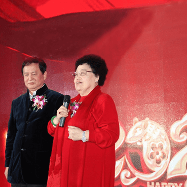 2020新春年会隆重举行