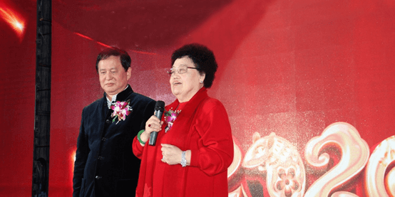 2020新春年会隆重举行