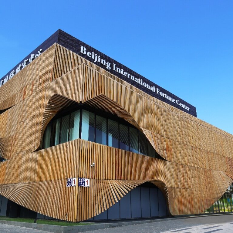 中国(北京)自由贸易试验区揭牌仪式在北京国际财富中心顺利举行