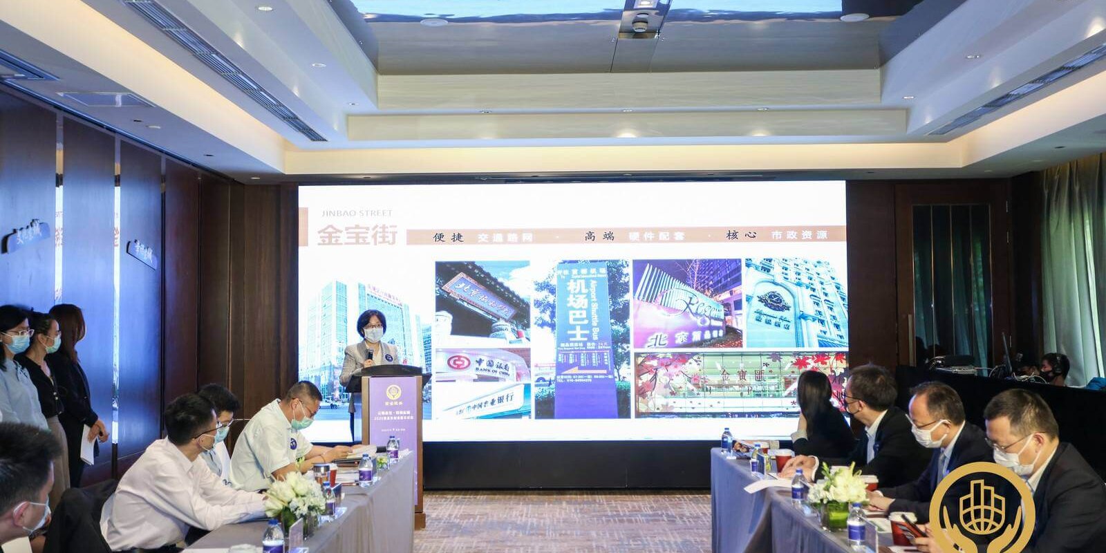 2020年首届东城金融云论坛顺利举办 金宝街智能金融产业加速集聚