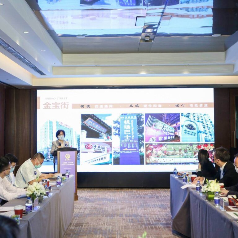 2020年首届东城金融云论坛顺利举办 金宝街智能金融产业加速集聚