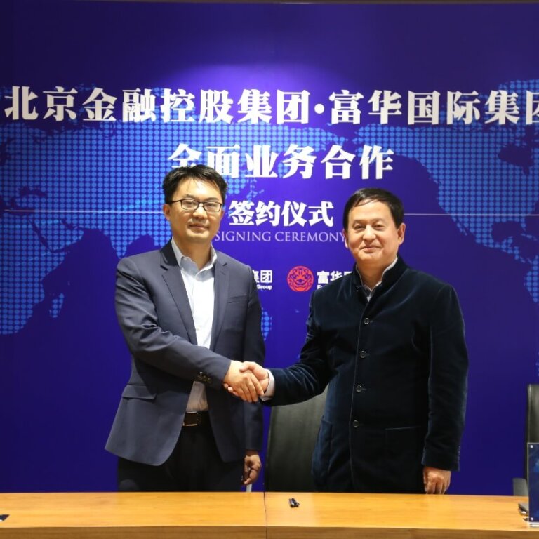 -富华国际集团建立全面业务合作关系