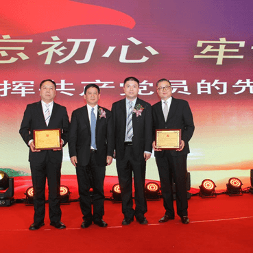 富华国际集团联合党支部荣获“北京市统战工作示范单位”称号