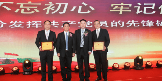 富华国际集团联合党支部荣获“北京市统战工作示范单位”称号