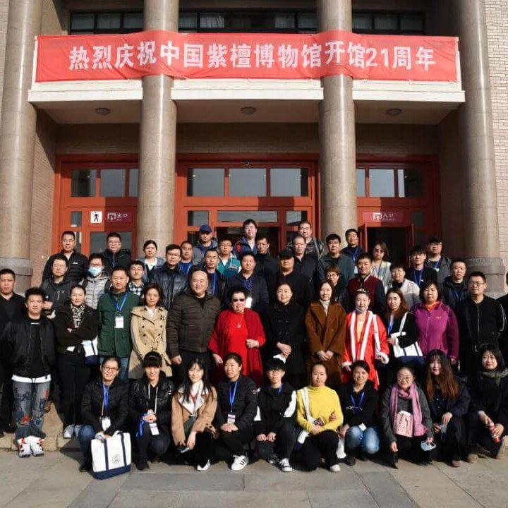 北京市非遗传承人群研培班参观中国紫檀博物馆和红桥市场非遗传播孵化园