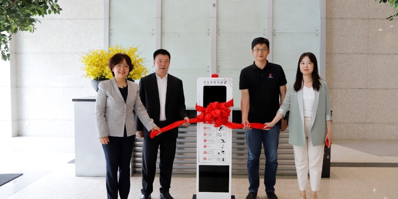 中国红基会联合常瑞公益基金会向金宝街商会捐赠自动体外除颤器