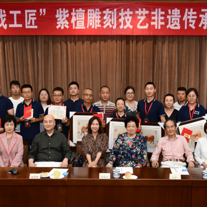 “寻找工匠”紫檀雕刻技艺非遗传承培训班 举办结业仪式