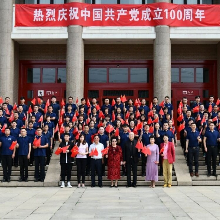 富华国际集团热烈庆祝中国共产党成立100周年