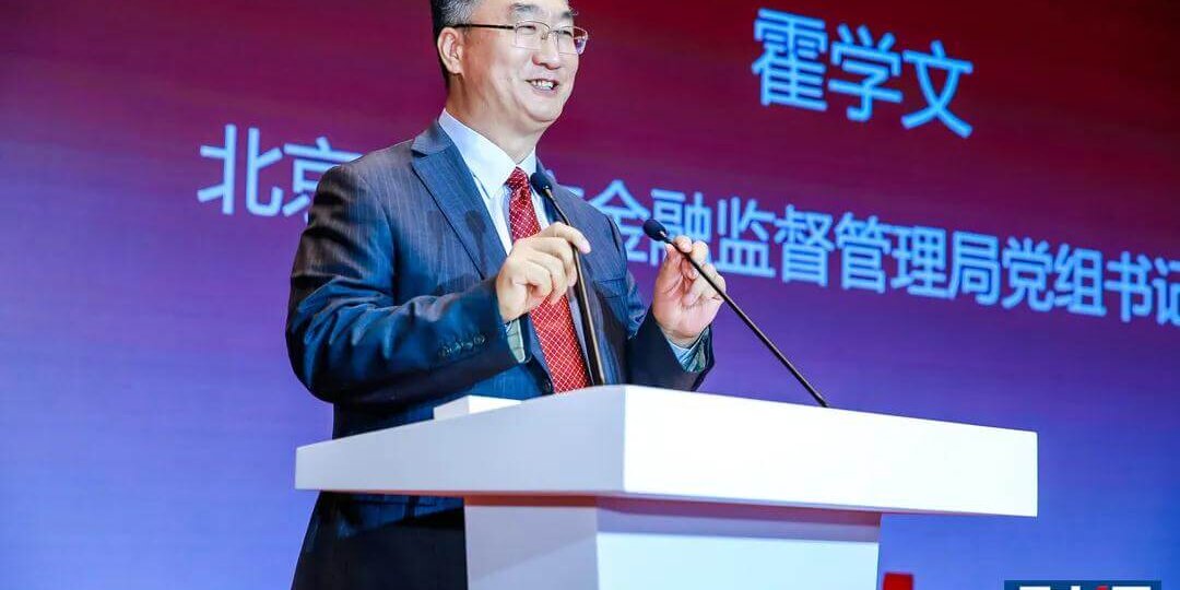 全国首家外商独资货币经纪公司上田八木正式入驻北京国际财富中心