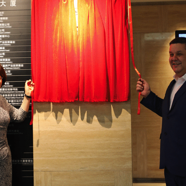 北京长安俱乐部 – 长安大厦摘金