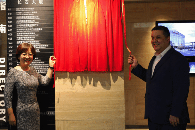 北京长安俱乐部 – 长安大厦摘金